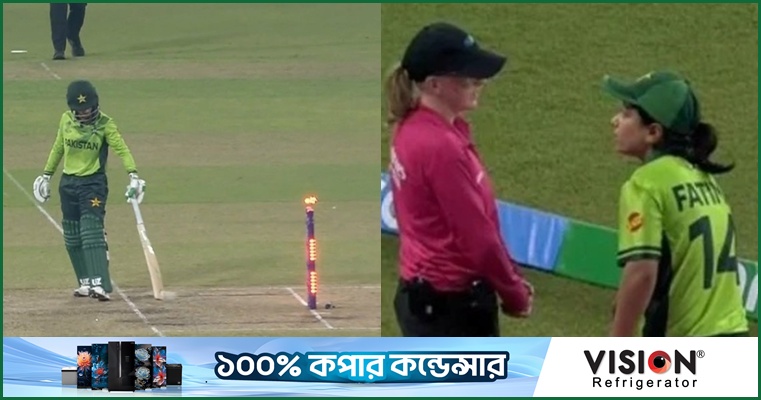 ভারতের বিপক্ষে আসলেই কি রানআউট ছিলেন মুনিবা?